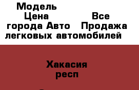  › Модель ­ Mercedes 190 › Цена ­ 30 000 - Все города Авто » Продажа легковых автомобилей   . Хакасия респ.,Саяногорск г.